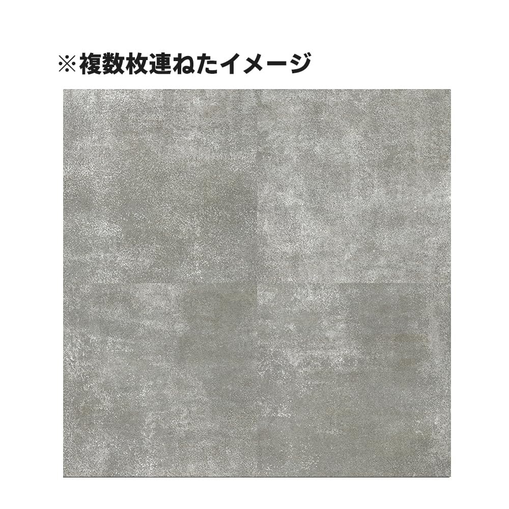 Amazon | サンゲツ IS-1025（旧： IS-886） フロアタイル